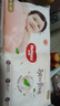 好奇（Huggies）铂金装小桃裤成长裤XL96片(12-17kg)加大号尿不湿【透爽散热】 实拍图