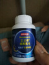 京东京造 褪黑素维生素B6100片 退黑素改善睡眠失眠助眠安眠非gaba中老年 实拍图