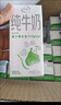 伊利纯牛奶苗条装 200ml*24盒 优质乳蛋白 礼盒装 8月底产 实拍图
