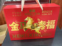 蒙鑫坚果礼盒干果大礼包高端食品节日送礼 金马奔福礼盒1438g 金马奔福礼盒1438g 实拍图