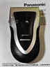松下（Panasonic）剃须刀电动往复式男士刮胡刀进口单刀头 生日礼物生日礼物男士礼物送男友送老公ESB383 实拍图