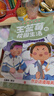 王蓝莓的校园生活爆笑漫画（全4册）百余则故事源自真实生活，漫画复古生动，故事疯狂爆梗，全程哈哈哈哈哈，笑飞你的学习压力与生活烦恼；在故事中感悟爱与被爱、换位思考，提升社交力 实拍图