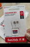 闪迪（SanDisk）256GB TF（MicroSD）内存卡 A1 U1 C10 至尊高速移动版存储卡 读速150MB/s 手机平板游戏机内存卡 实拍图