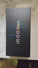 vivo iQOO Neo10 Pro+ 12GB+256GB 超级像素 骁龙8至尊版 2K Q10珠峰屏 国家补贴 学生 游戏 电竞手机 实拍图