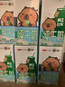 三元小方白脱脂纯牛奶整箱200ml*24盒 0脂肪 健身伴侣 实拍图