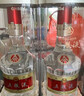 五粮液 普五八代 浓香型白酒 52度 500ml*4瓶 实拍图