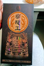 兰陵王金牌 42度浓香型白酒 500ml*4瓶整箱宴请 年货送礼(原箱送礼袋) 实拍图
