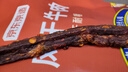京东京造超干牛肉香辣味200g风干牛肉干内蒙古手撕牛肉干即食休闲零食 实拍图