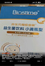 合生元（BIOSTIME）低敏新生儿童益生菌滴剂 婴儿双歧杆菌呵护肠胃8ml 实拍图