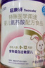 纽康特 特殊医学用途婴儿 氨基酸配方食品 0-12月适用 400g 实拍图