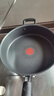 特福（Tefal）炒锅平底锅少油少烟红点感温不粘锅燃气灶电磁炉通用有钛炒锅28cm 实拍图