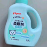 贝亲（Pigeon）婴幼儿宝宝儿童专用衣物柔顺剂有效抗菌植物留香(清新果香) 1.5L  实拍图