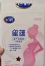飞鹤星蕴孕产妇奶粉 0段 (孕期哺乳期妈妈适用) 700克  飞鹤生育补贴 实拍图