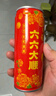 养元六个核桃和和美美罐240ml*16罐饮料整箱装 实拍图