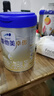 爱他美（Aptamil）卓傲较大婴儿配方奶粉2段（6—12月龄）800g*1罐  爱他美卓傲 实拍图