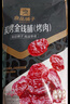 良品铺子炭烤金钱脯烤肉味200g约25包肉干肉脯猪肉脯休闲零食早餐代餐 实拍图