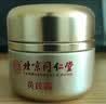 九芝堂黄芪霜50g 老牌子国货滋润保湿补水护肤品改善暗沉淡黄乳液面霜 五盒装250g 实拍图