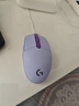罗技（G）G102 有线游戏鼠标 淡紫色 RGB灯效 轻量化设计 吃鸡鼠标 赛博朋克 200-8000DPI 实拍图