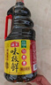 海天 生抽酱油1.9L+醋450ml组合装 味极鲜系列 【特级酱油】调味品组 实拍图