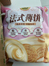 徐福记法式薄饼夹心饼干425g/袋约15小袋休闲食品早餐小包装解馋零食 实拍图