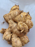 产地直发云南小黄姜新鲜生姜黄姜调味料新鲜蔬菜生鲜 3斤 装 实拍图