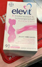 Elevit爱乐维活性叶酸1段 复合活性叶酸90片德国版孕妇备孕女士孕早期 实拍图