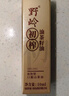 野岭【保真山茶油】初榨口服10ml*6支直饮油茶籽油食用油低温物理压榨 实拍图
