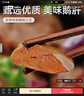 蜂小吉法式酱鹅肝即食卤味熟食下酒休闲零食辣味卤肝小包装香辣味25g*20 实拍图