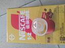 雀巢（Nestle）【樊振东同款】1+2奶香速溶咖啡0植脂末0反式脂肪三合一90条1350g 实拍图