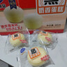 港荣蒸蛋糕奶香900g小面包早餐零食饼干嫩鸡蛋西式糕点纯蛋糕礼品盒物 实拍图