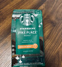星巴克（Starbucks）派克市场咖啡豆200g 中烘100%阿拉比卡豆门店同款 手冲黑咖啡 实拍图
