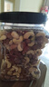 京东京造 X 京东PLUS会员联名款混合坚果1.1kg 每日坚果开心果零食送礼 实拍图