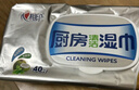 心相印厨房湿巾 40抽*3包 金装去油污厨房专用湿纸巾 新老包装随机发 实拍图
