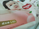 好奇（Huggies）铂金装小桃裤成长裤L120片(9-14kg)大号尿不湿拉拉裤【透爽散热】 实拍图