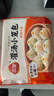 三全中式早餐半成品点心包子馄饨手抓饼速冻家庭早晚餐夜宵 猪肉灌汤小笼包268g(12只） 实拍图