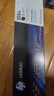 惠普（HP）CF500A/202A原装黑色硒鼓 适用hp m281fdw/254dw/254NW/280NW/281FDN 打印机硒鼓 实拍图