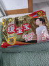 暖宝宝小林制药暖贴32片自发热防寒保暖贴全身贴神器 独家新日期放心囤 实拍图