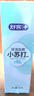 舒客深洁劲爽小苏打牙膏 去黄美白牙齿含氟防蛀 3支共480g新老随机发 实拍图
