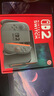 任天堂（Nintendo）【国内保税仓】Switch2/1代 OLED/续航加强日版/港版便携家用ns体感游戏机掌机 港版switch2国际多语言保税（赠共享会员） 实拍图