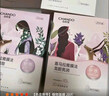 自然堂喜马拉雅植物补水面膜50片套装 补水保湿敏肌可用护肤品女 实拍图