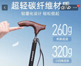 鱼跃（Yuwell）轻便伸缩手杖拐棍四脚防滑登山碳纤维老人拐杖单脚助行108JG-2-Y 实拍图