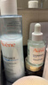 雅漾（Avene）恒润肌活保湿精华露30ML 即刻补水提亮肤色清爽敏肌面部精华液 实拍图