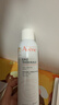 雅漾（Avene）舒泉调理喷雾150ML 定妆补水保湿 爽肤水化妆水 护肤中喷礼物 实拍图