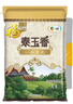 福临门泰玉香 一品香米 长粒米 10斤/袋（新旧包装交替发货） 实拍图