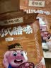 蜀腊记（SHULAJI） 四川腊肉烟熏五花肉熟食腊味川味美食下酒菜烹饪食用送礼品 后腿腊肉500g(偏瘦) 实拍图