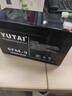 宇泰（YUTAI）蓄电池ups不间断电源12V-9AH应急电源 通信设备 光伏蓄能 直流屏 UPS蓄电池 实拍图