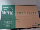 蒙牛新养道零乳糖低脂牛奶250ml*15盒 乳糖不耐空腹喝 送礼盒装 实拍图