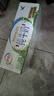 伊利纯牛奶整箱 250ml*24盒 优质乳蛋白 严选牧场 礼盒装 8月底产 实拍图