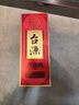 茅台 台源 酱香型白酒 53度 500ml*6整箱 新老包装随机 口粮酒推荐 实拍图