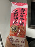 白象山药番茄牛腩面【20g肉臊子】非油炸方便速食大骨早餐面条169g 实拍图